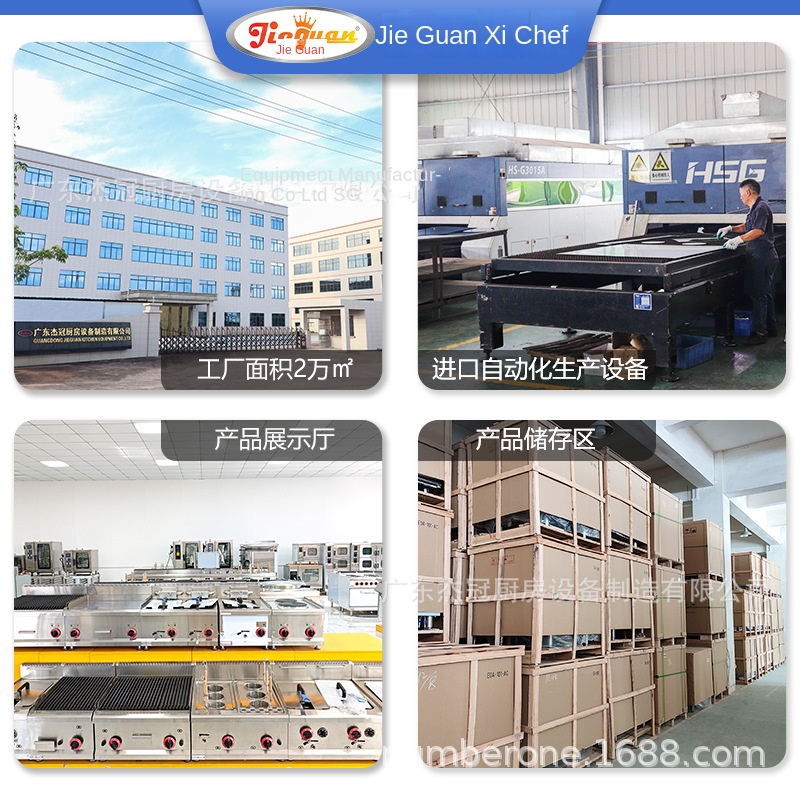 Jie Guan GH-797A Commercial Ki - Baking In Kitchen recensie en prijs