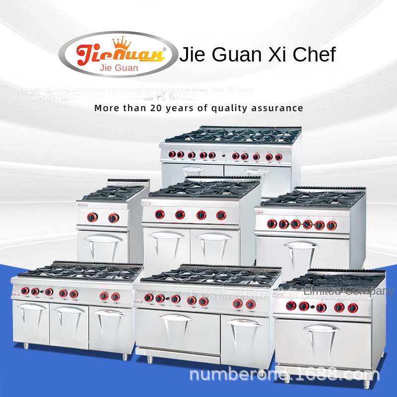 Jie Guan GH-797A Commercial Ki - Baking In Kitchen recensie en prijs